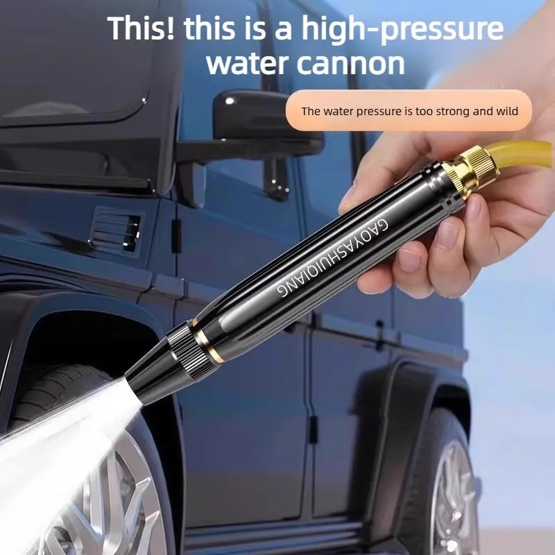 High-Pressure Car Wash Gun with Booster Nozzle – Perfect for Watering Plants & Washing Cars